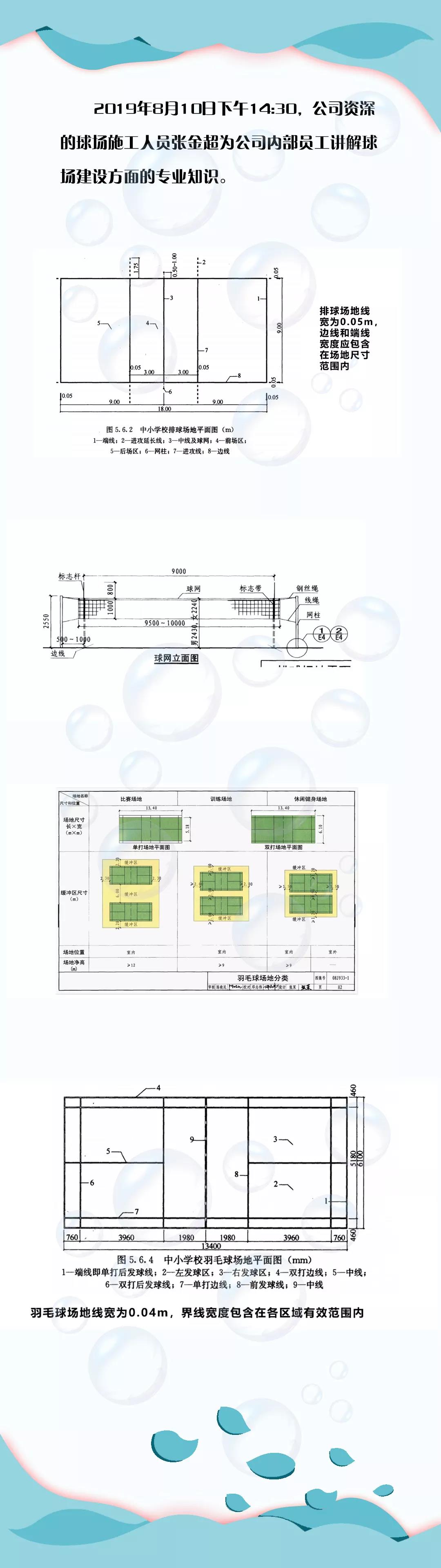 微信图片_20210111165035.jpg