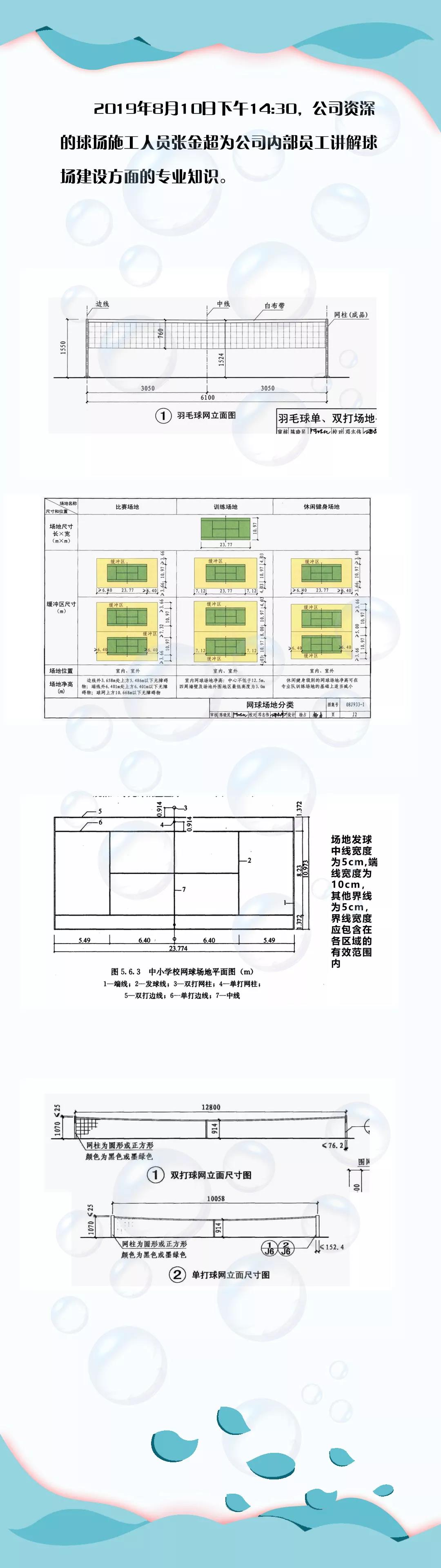 微信图片_20210111165045.jpg